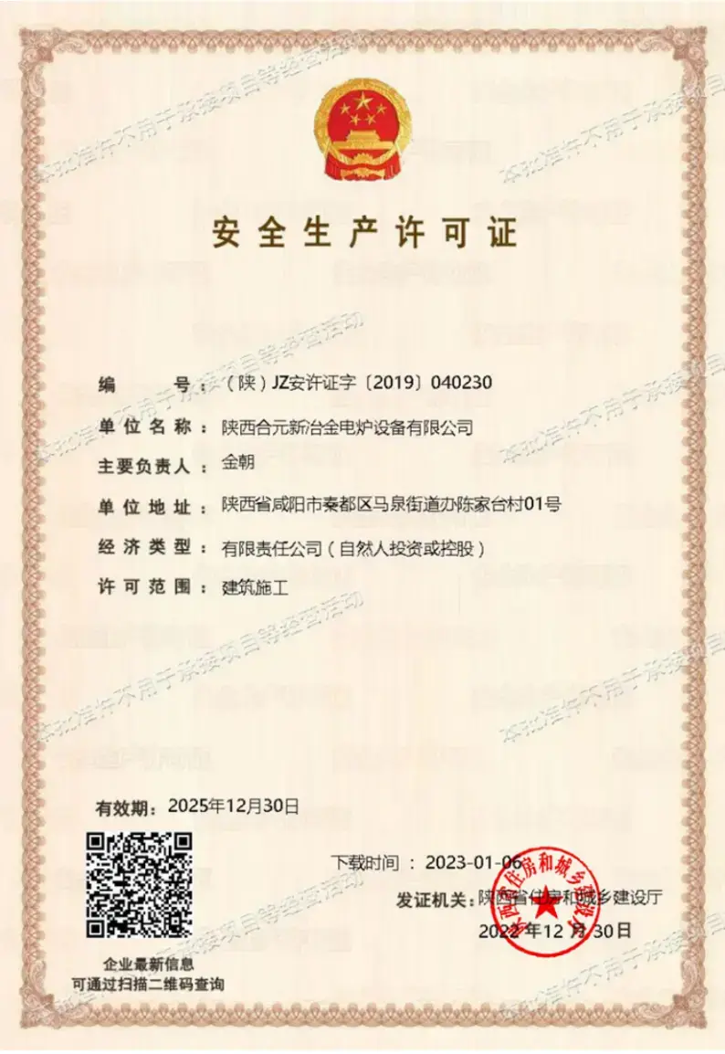 Certification & Patent Certification & Patent