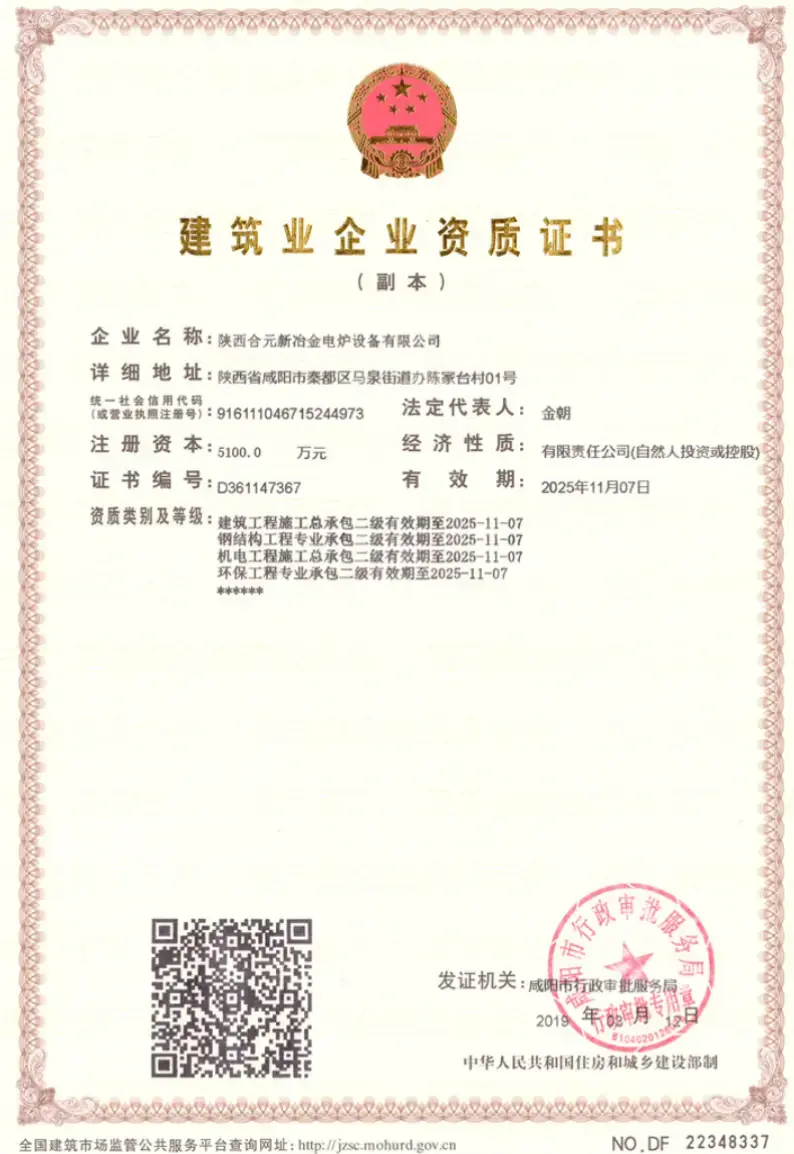 Certification & Patent