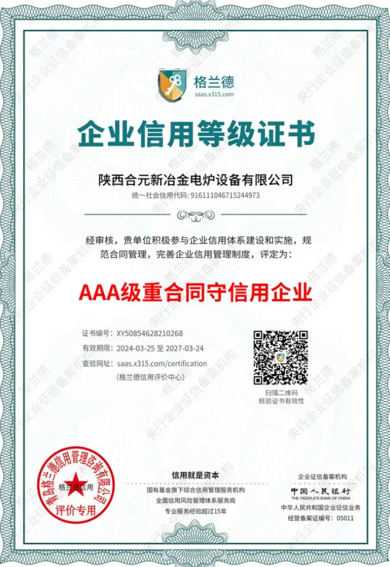 Certification & Patent Certification & Patent
