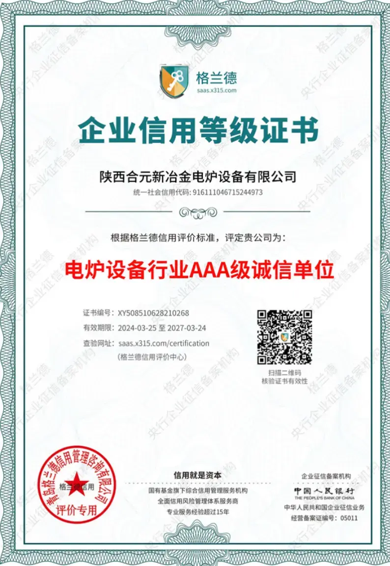 Certification & Patent Certification & Patent