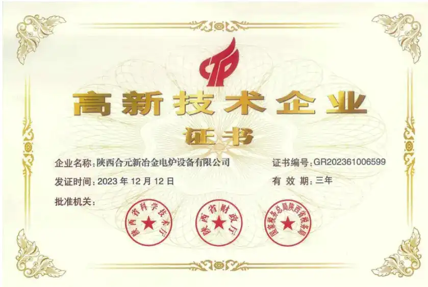 Certification & Patent Certification & Patent